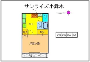 サンライズ小舞木の物件間取画像